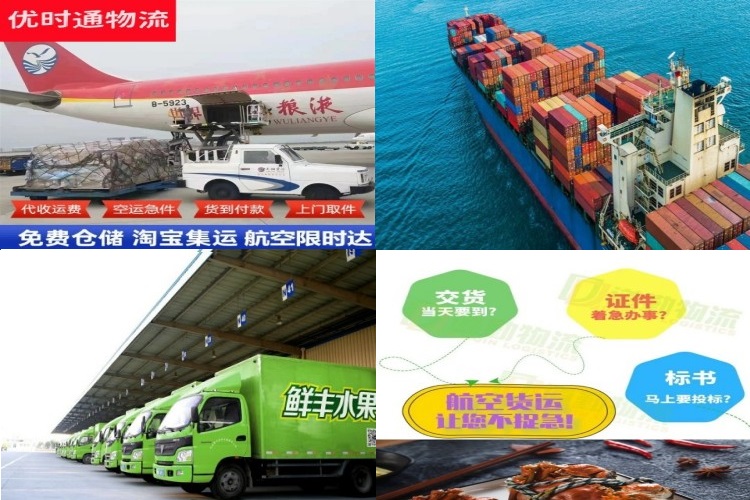 通江到丹麦航空货运公司-通江到丹麦物流专线